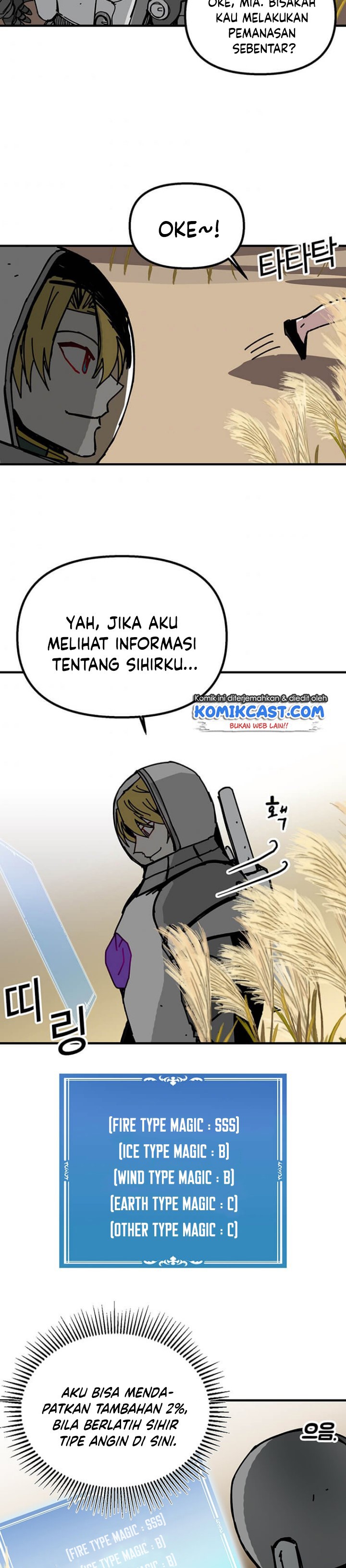 I Am Player Who Suck Alone (Solo Bug Player) Chapter 77 Gambar 19